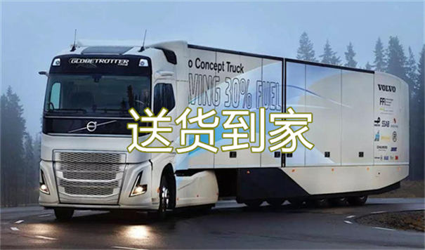 普陀到公主岭物流多少钱一公斤