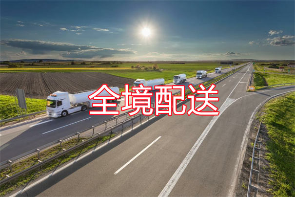 普陀到太仓物流多少钱